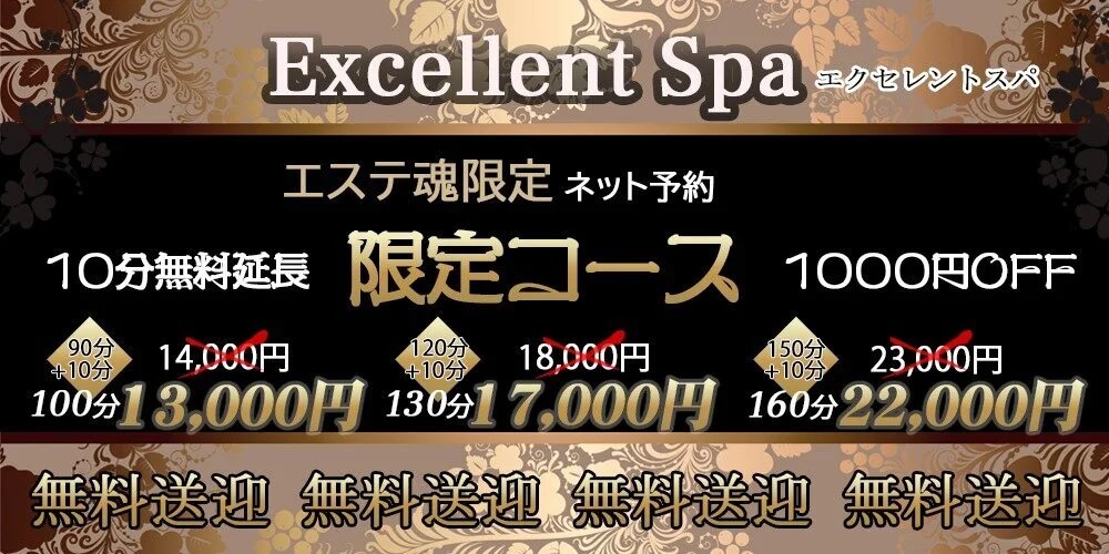 サンプルサイトだからできる最強カワイイ！60分15,000円!!
